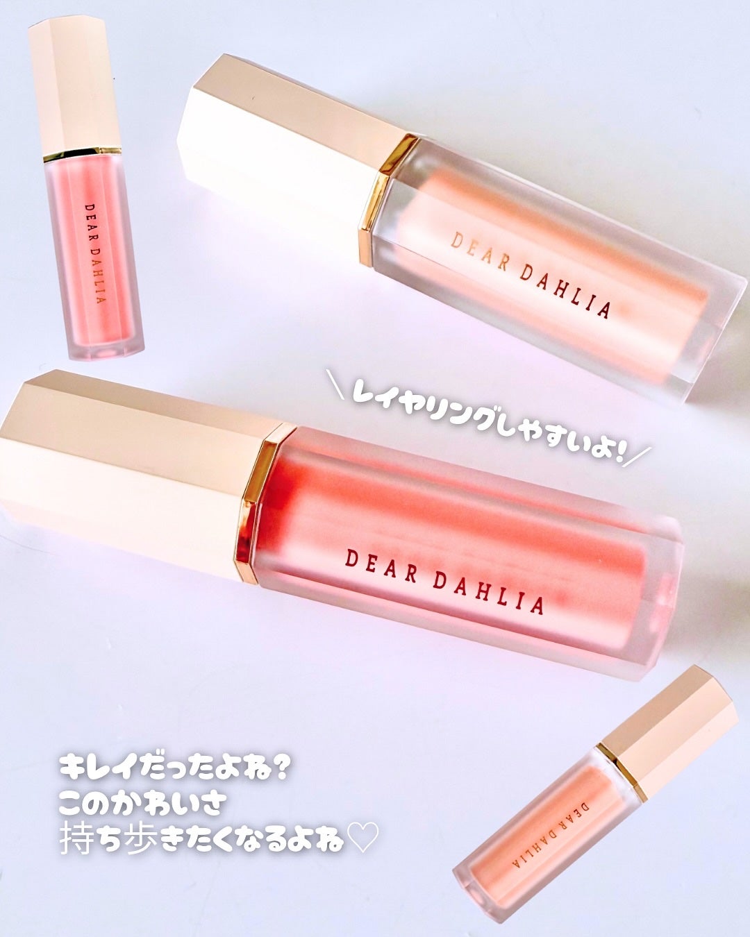 ペタルドロップリキッドブラッシャー/DEAR DAHLIA/リキッドチークを使ったクチコミ(4枚目)