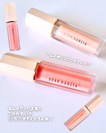 ペタルドロップリキッドブラッシャー/DEAR DAHLIA/リキッドチークを使ったクチコミ(4枚目)