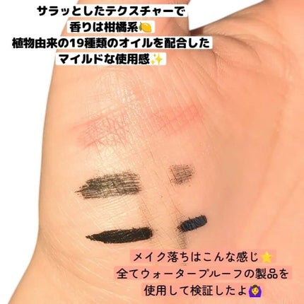 AZケア クレンジングオイル/VT/オイルクレンジングを使ったクチコミ(2枚目)