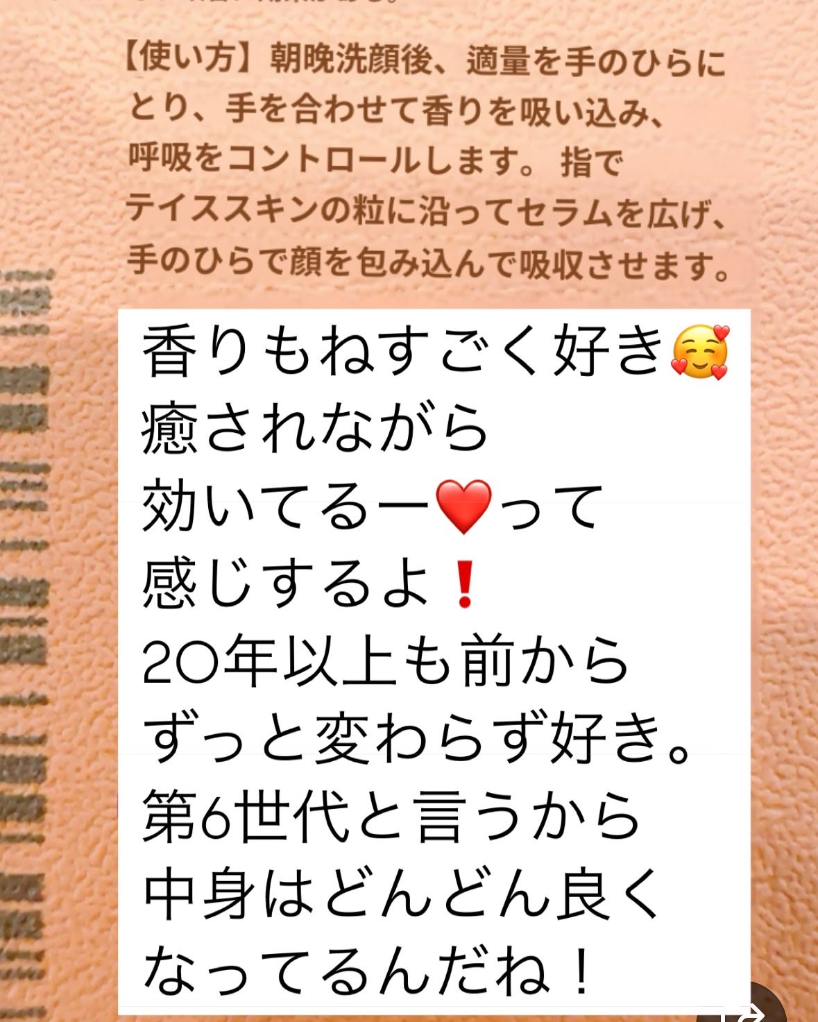 潤燥(ユンジョ) エッセンス/Sulwhasoo/美容液を使ったクチコミ(9枚目)