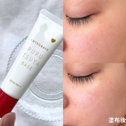 ぷるつやベース <下地>/インテグレート/化粧下地を使ったクチコミ(4枚目)