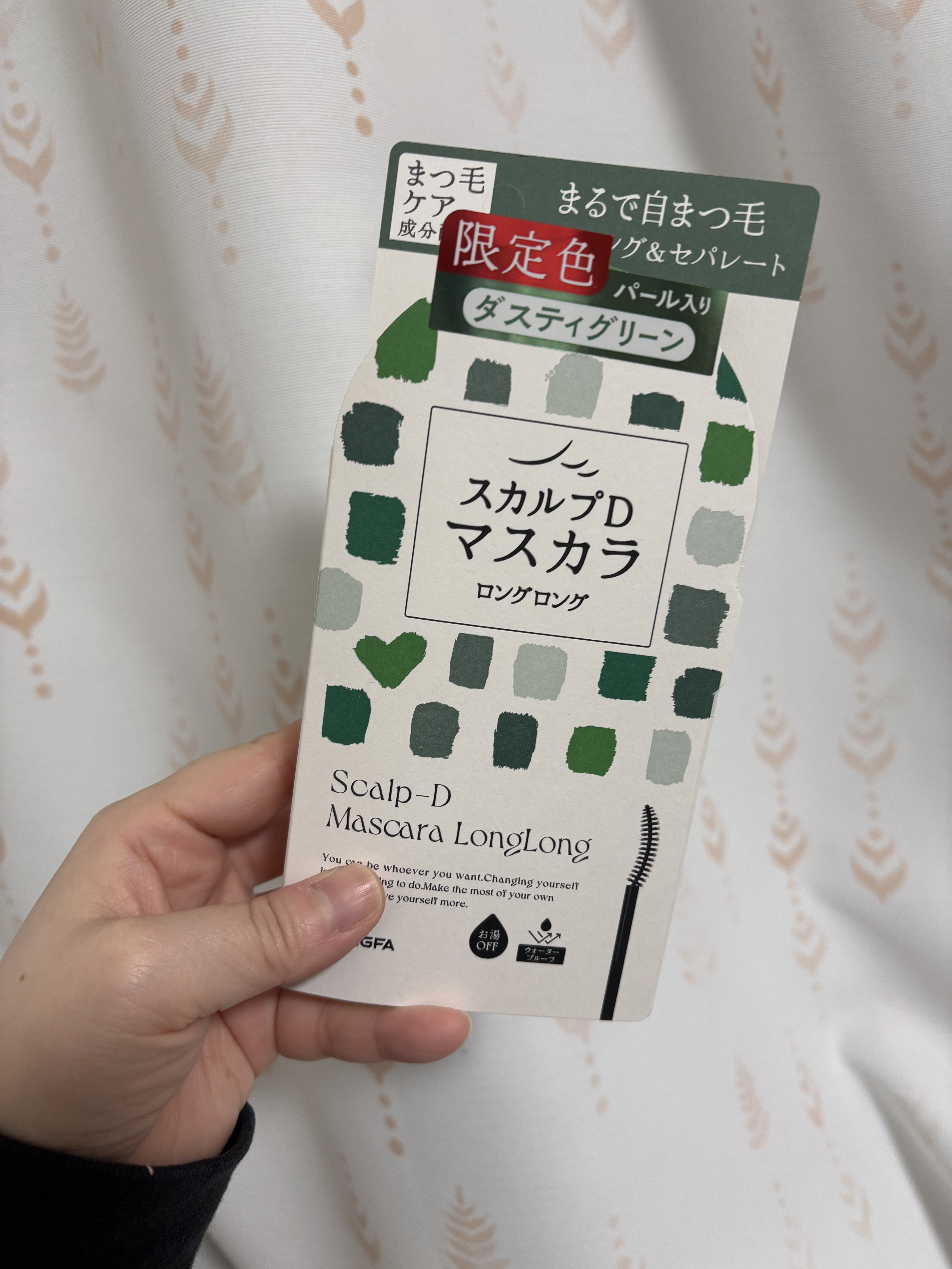 スカルプD マスカラ ロングロング ダスティグリーン/アンファー(スカルプD)/マスカラを使ったクチコミ（1枚目）