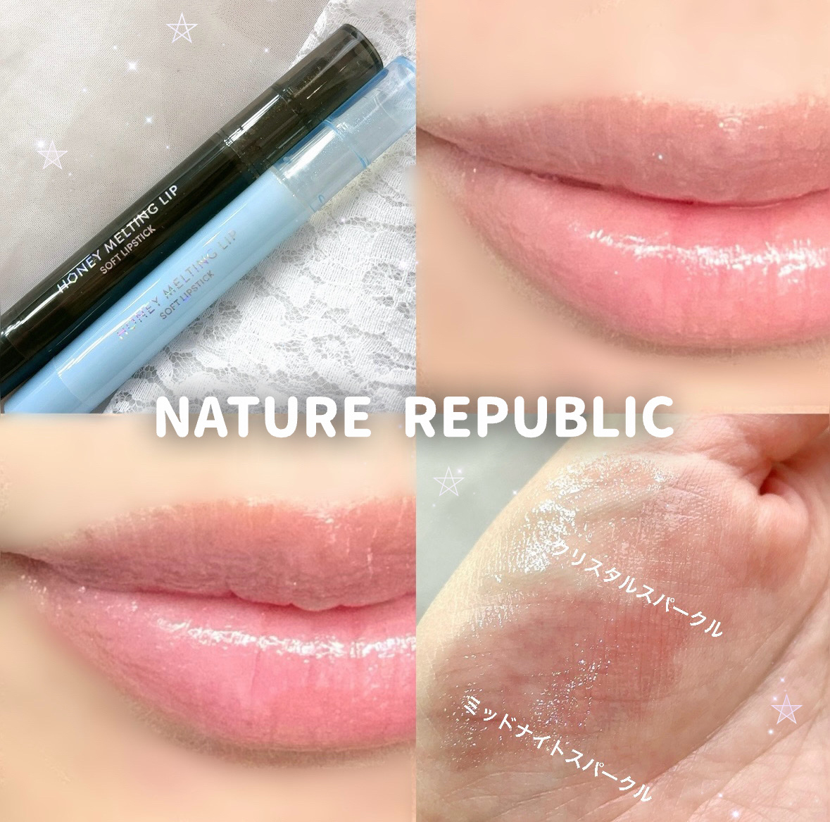 ハニーメルティングリップ16ミッドナイトスパークル/ネイチャーリパブリック/口紅を使ったクチコミ（1枚目）