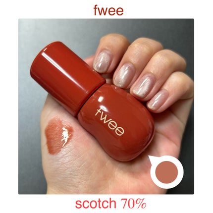 フィー 3Dボリューミンググロス B06 スコッチ 70%/fwee/リップグロスを使ったクチコミ(1枚目)