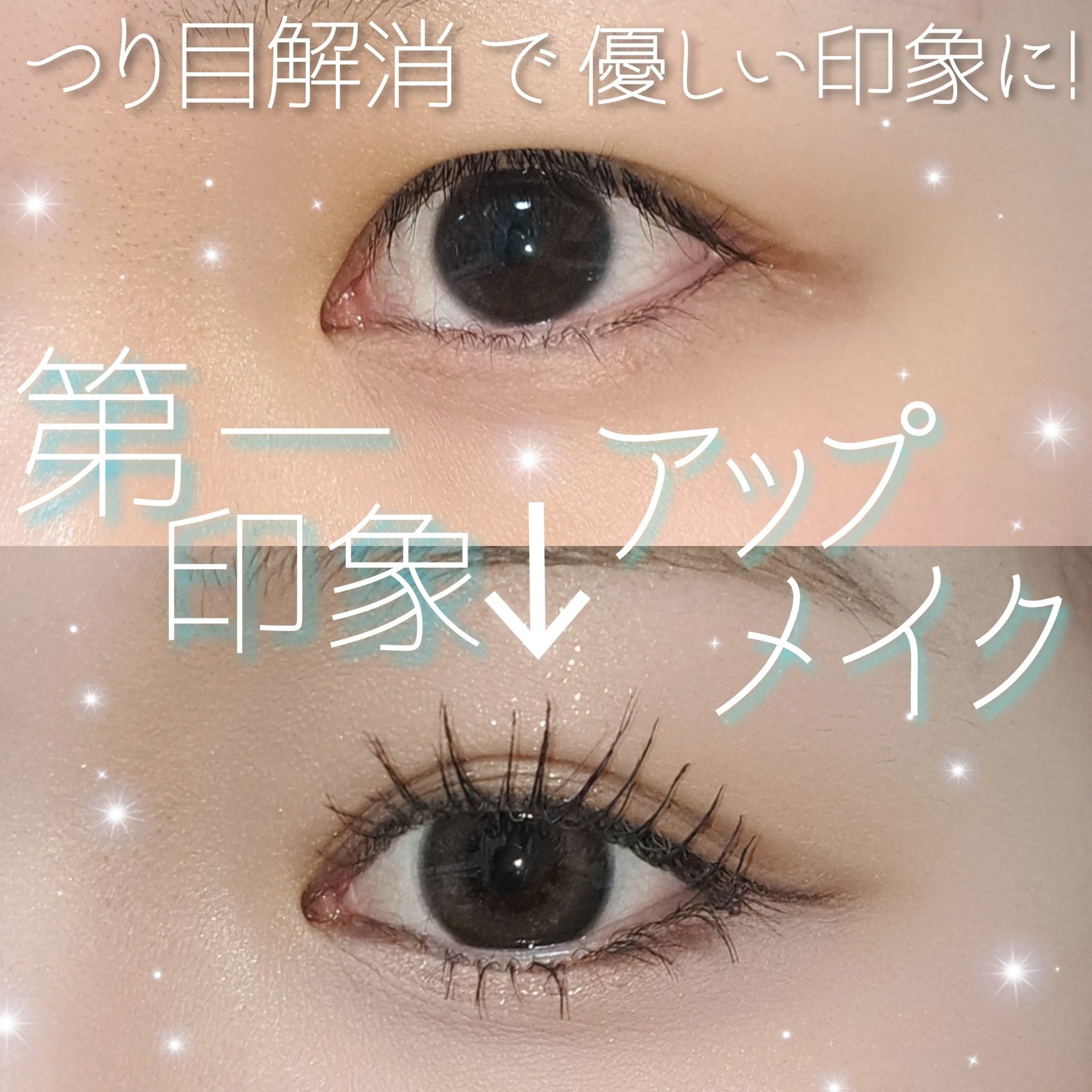 オリシキ アイリッドスキンフィルム		/D-UP/二重まぶた用アイテムを使ったクチコミ（1枚目）