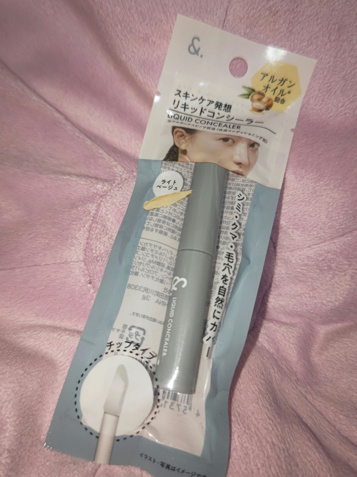 &.リキッドコンシーラー/DAISO/リキッドコンシーラーを使ったクチコミ(1枚目)