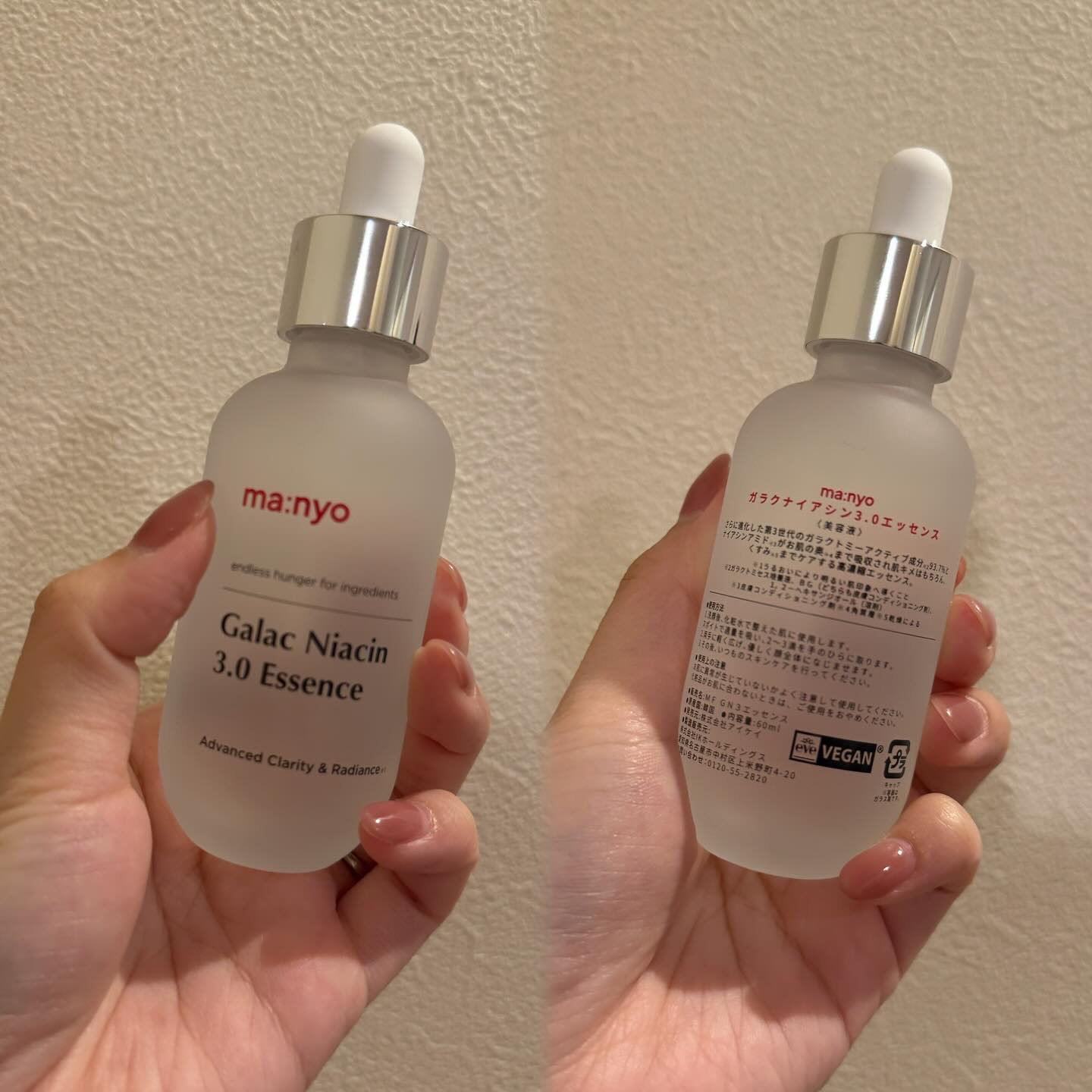 ガラク ナイアシン 3.0 エッセンス/manyo/美容液を使ったクチコミ（3枚目）