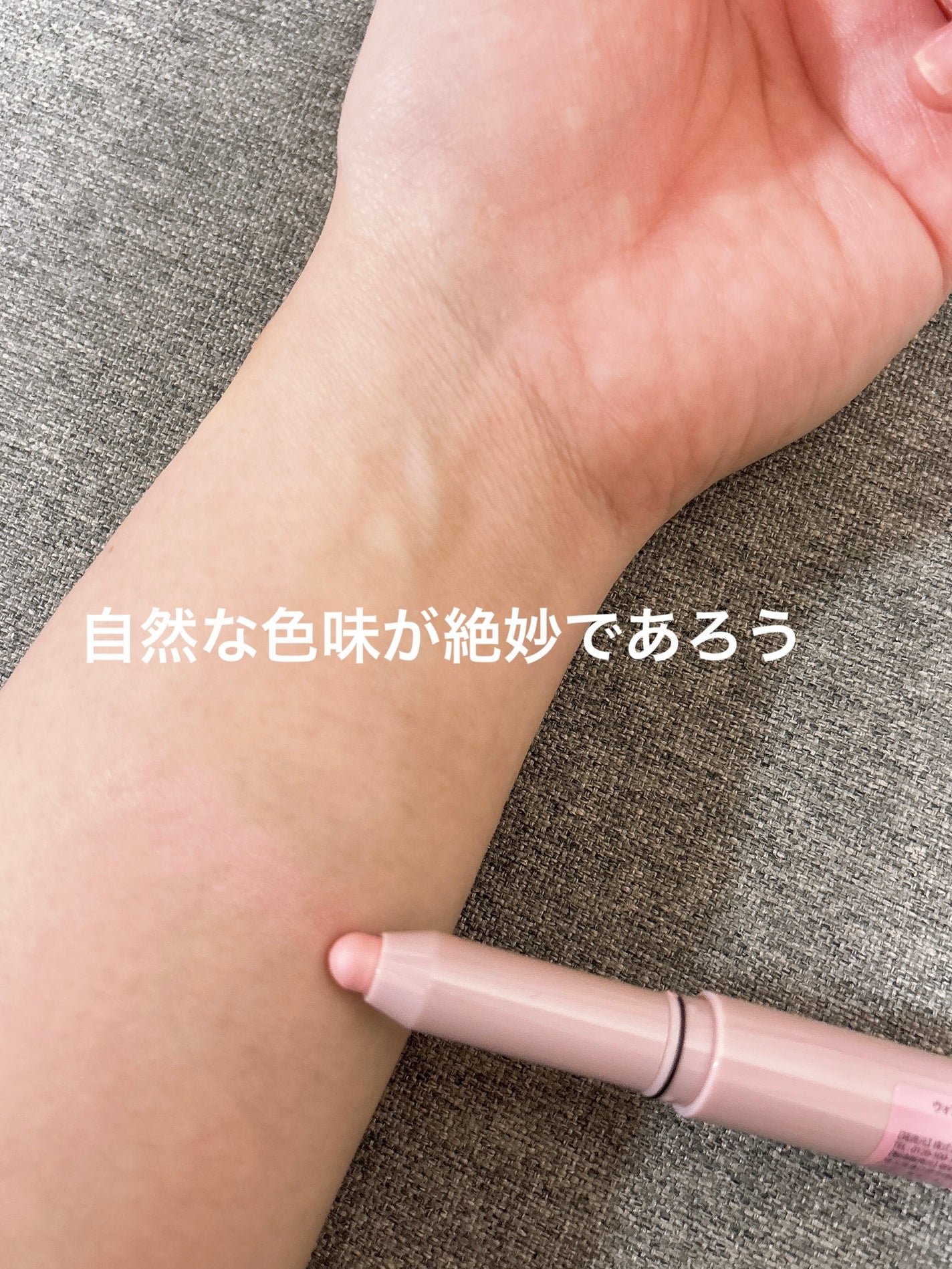 ウォンジョンヨ メタルシャワーペンシル/Wonjungyo/スティックアイシャドウを使ったクチコミ(3枚目)