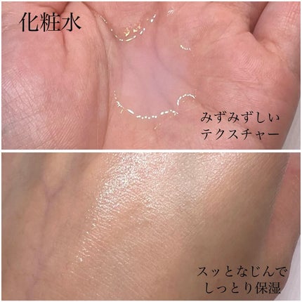 ハトムギ保湿ジェル(ナチュリエ スキンコンディショニングジェル)/ナチュリエ/美容液を使ったクチコミ(5枚目)