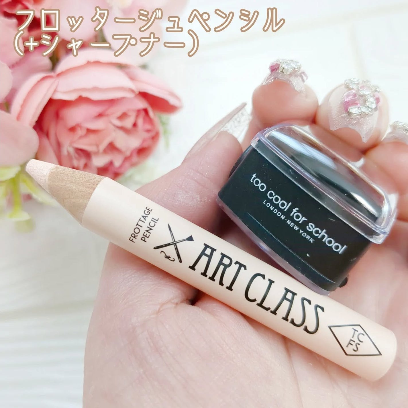 ひまわり/フォロバ100%強化中 on LIPS 「Qoo10メガ割限定のすごいセットが出た!大人気シェーディング..」(2枚目)