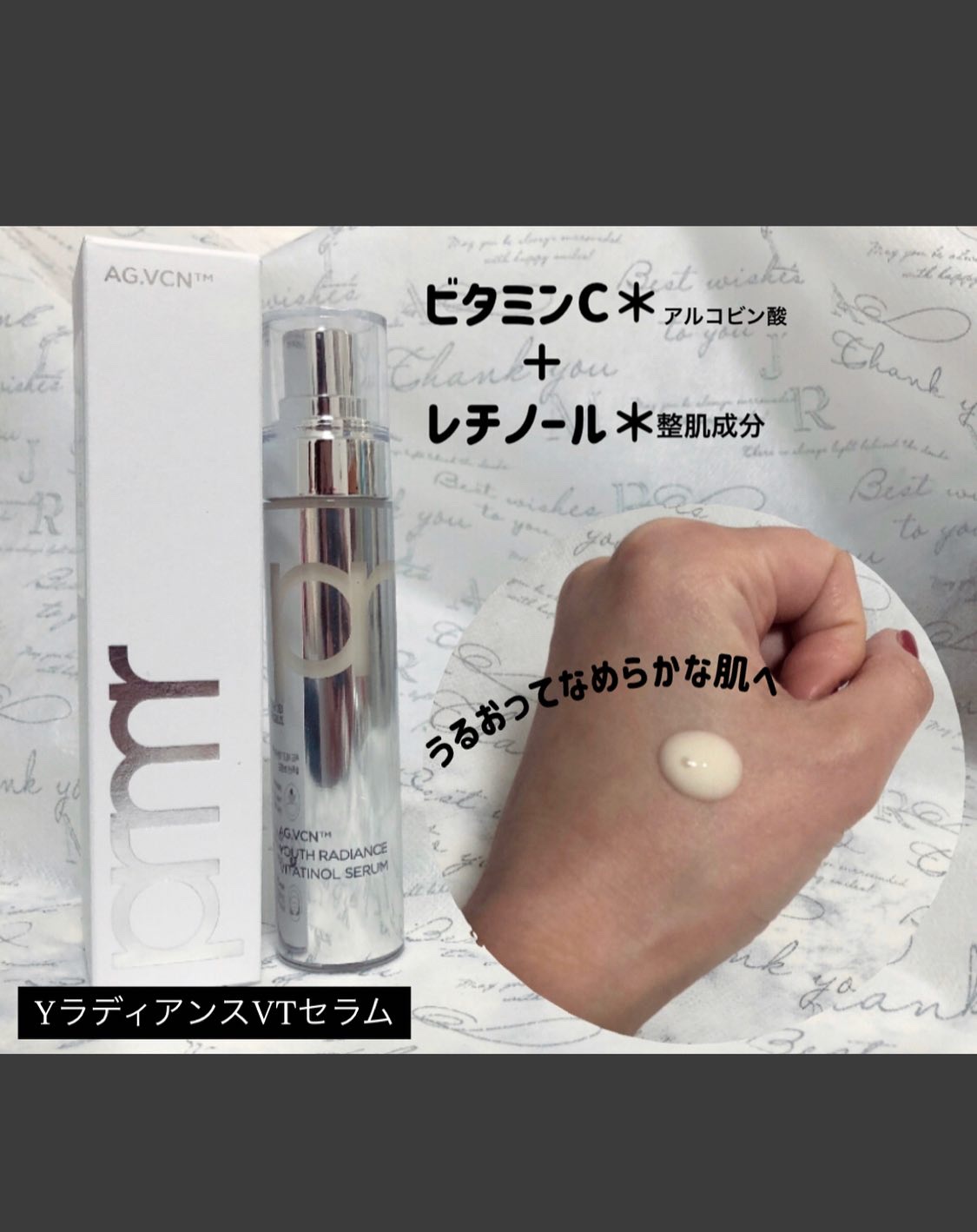 レチノール ボリューム リップセラム/primera/リップグロスを使ったクチコミ（3枚目）