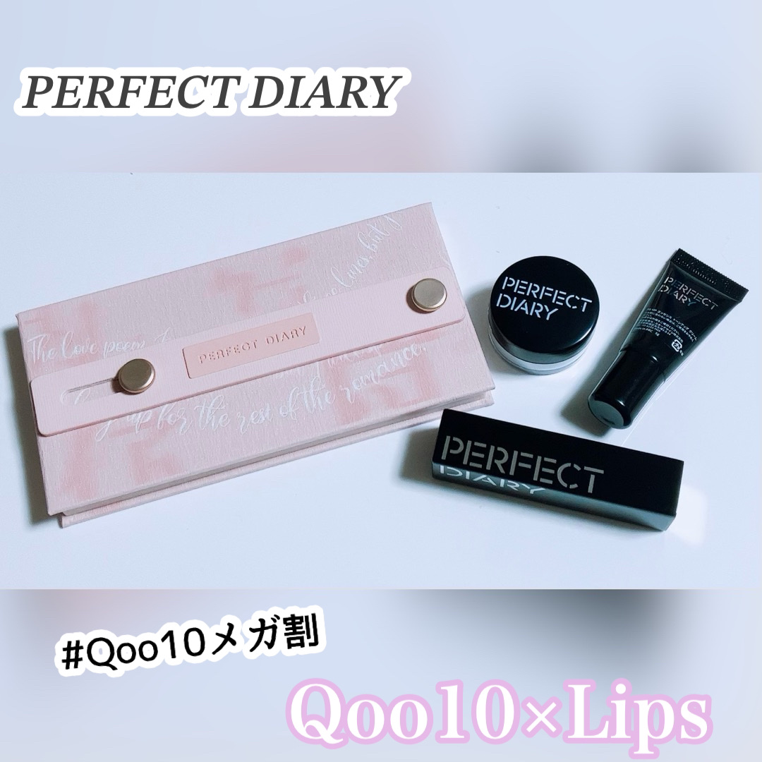 トランスルーシェントブルーリング ルースパウダー(N)/PERFECT DIARY/ルースパウダーを使ったクチコミ（1枚目）