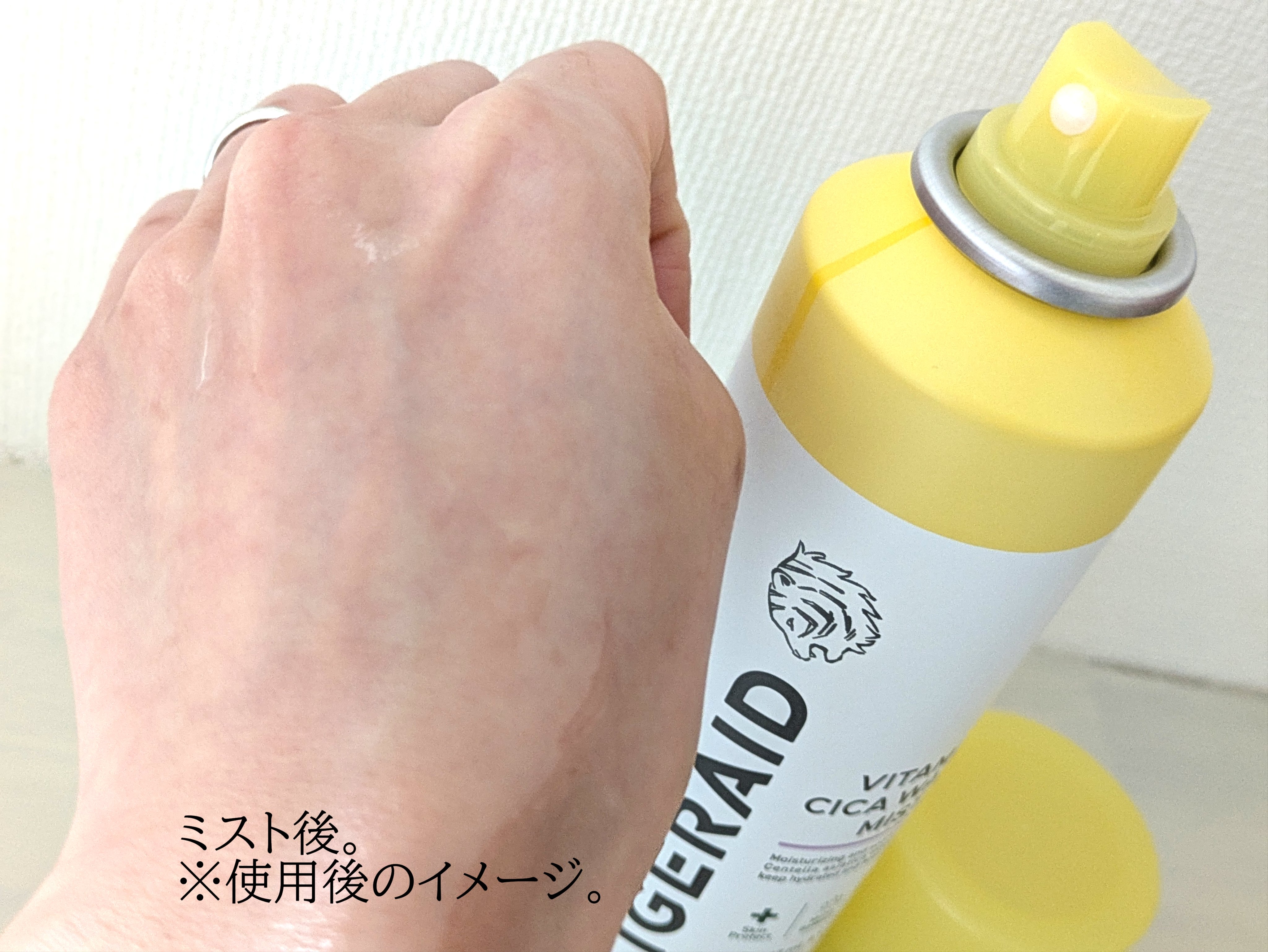 タイガレイド ウォーターミスト Ⅴ/タイガレイド/ミスト状化粧水を使ったクチコミ（3枚目）