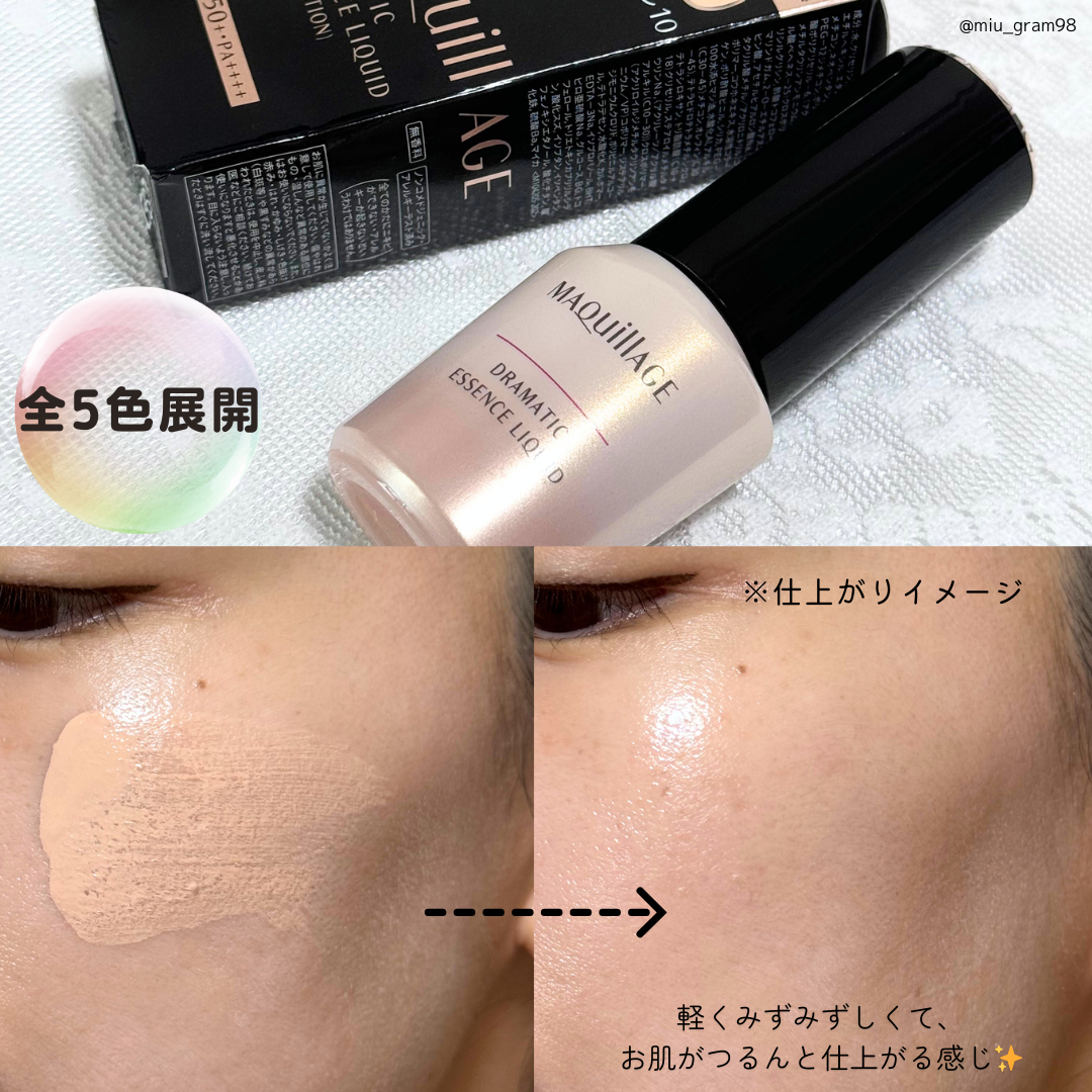 ãã©ããã£ãã¯ãšãã»ã³ã¹ãªããã/ããã¢ãŒãžã¥/ãªããããã¡ã³ããŒã·ã§ã³ã䜿ã£ãã¯ãã³ãïŒ4æç®ïŒ