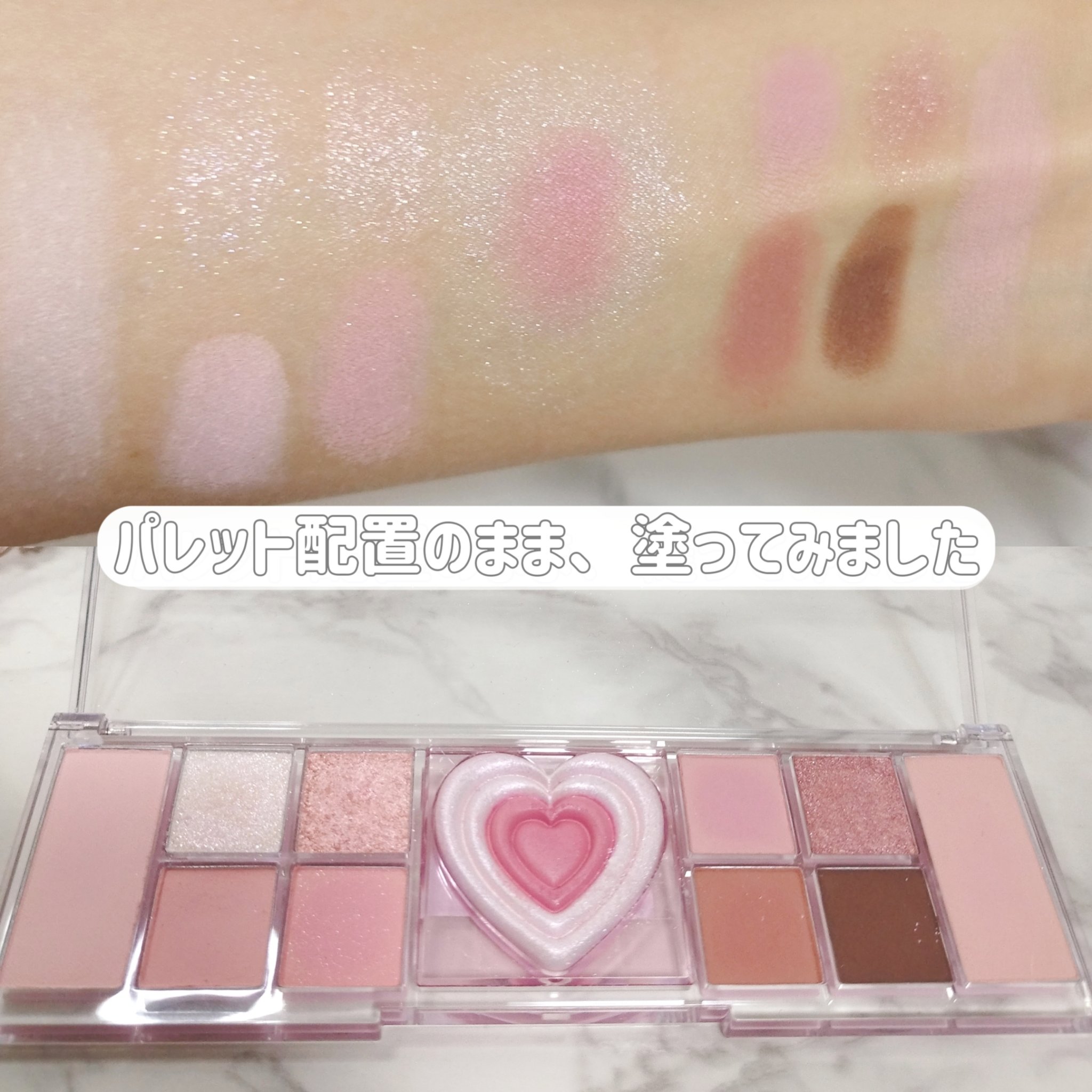 オールテイクムードライクパレット/PERIPERA/アイシャドウパレットを使ったクチコミ（3枚目）