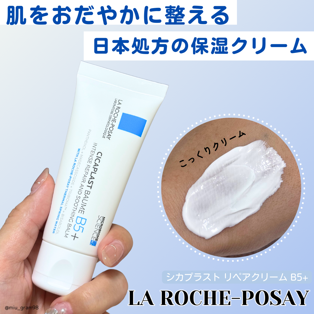 ã·ã«ãã©ã¹ã ãªãã¢ã¯ãªãŒã B5+ /ã© ããã·ã¥ ããŒ/ãã§ã€ã¹ã¯ãªãŒã ã䜿ã£ãã¯ãã³ãïŒ1æç®ïŒ