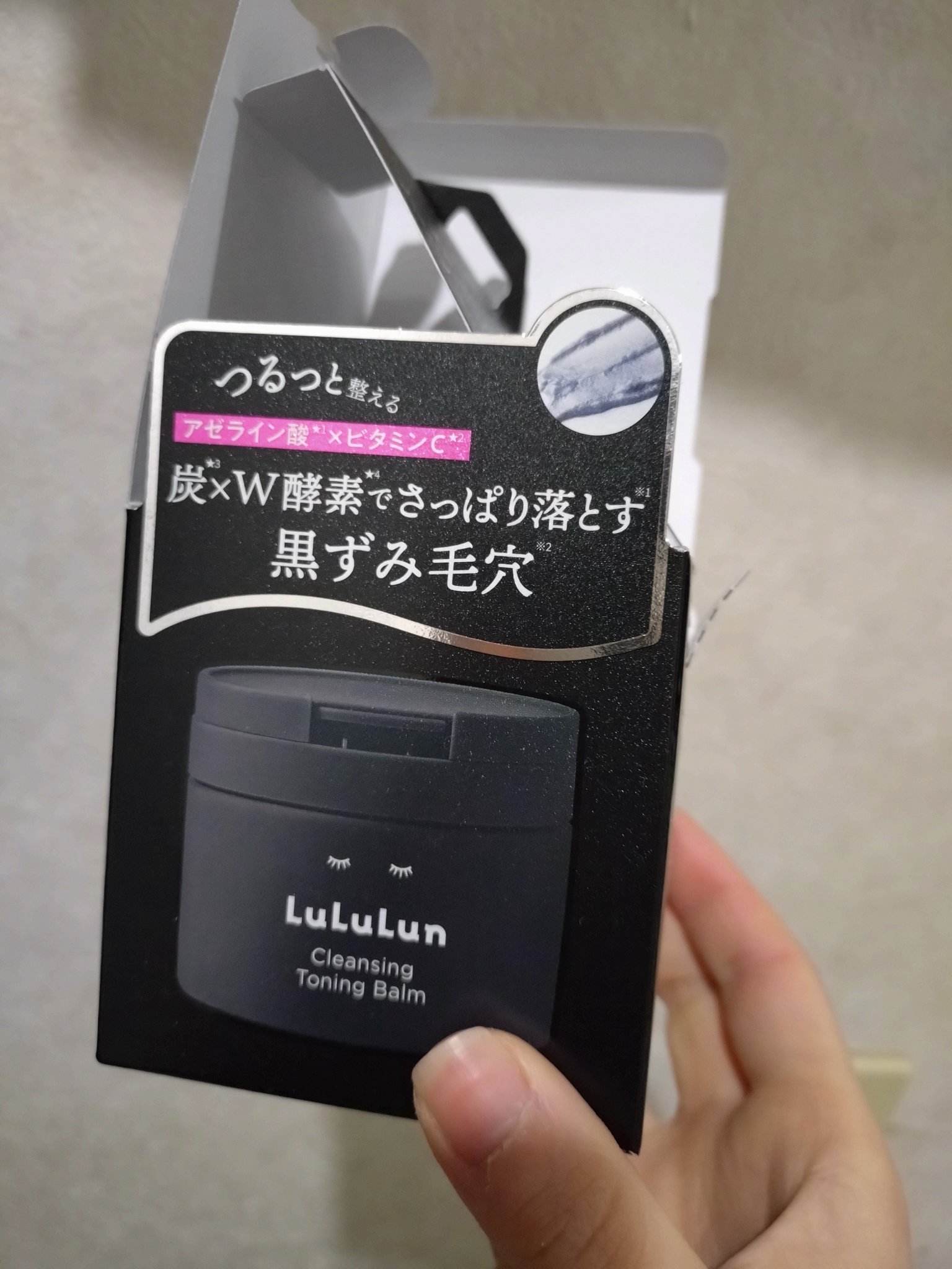 ルルルンクレンジング トーニングバーム CLEAR BLACK/ルルルン/クレンジングバームを使ったクチコミ（1枚目）