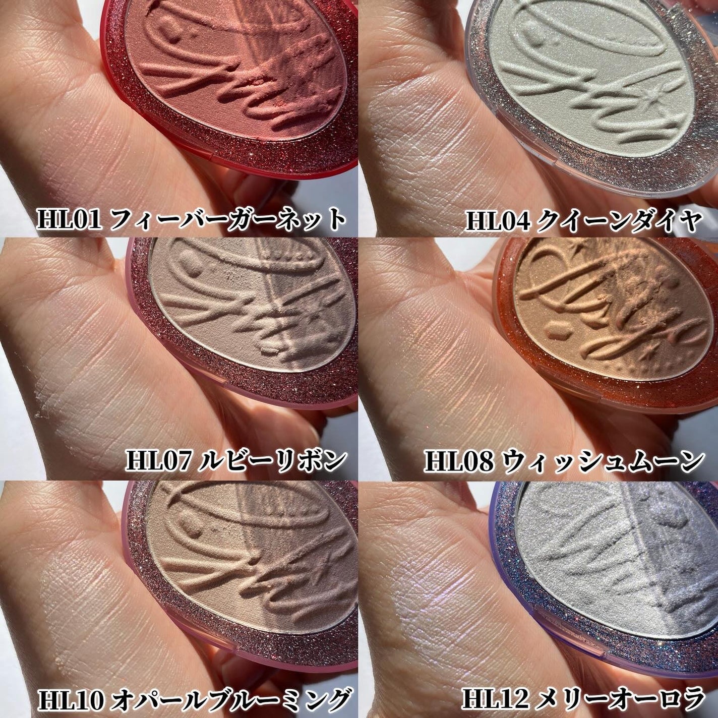 フィー グリッツストーンハイライター/fwee/パウダーハイライトを使ったクチコミ(5枚目)