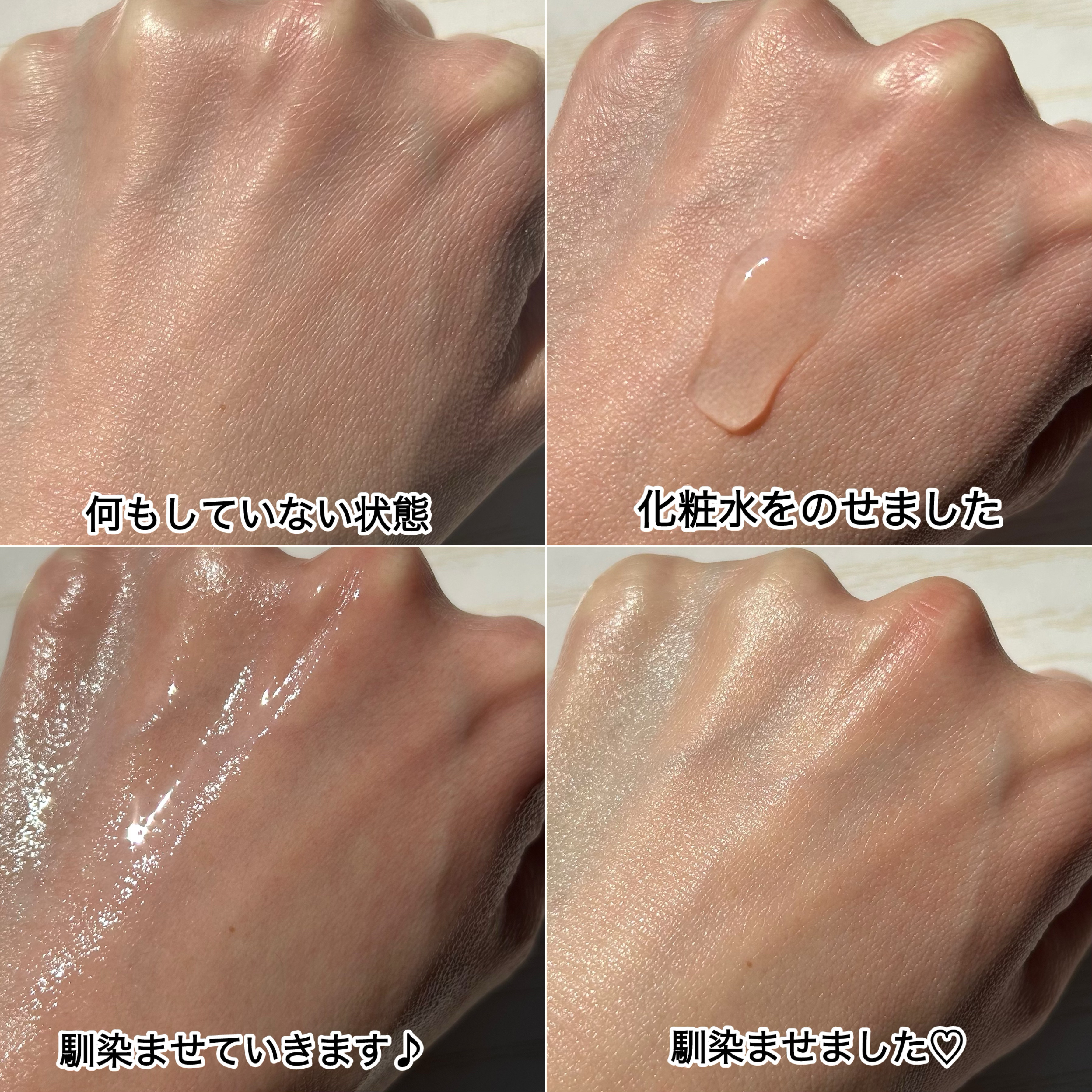 モイストインテンシブ ローション/Ｗ/M AAA/化粧水を使ったクチコミ（2枚目）