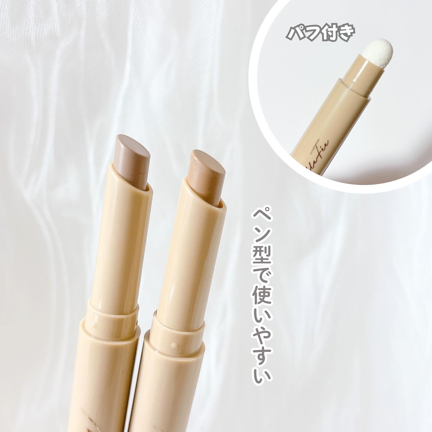 シェイプマジックスティック/MilleFée/シェーディングを使ったクチコミ（2枚目）