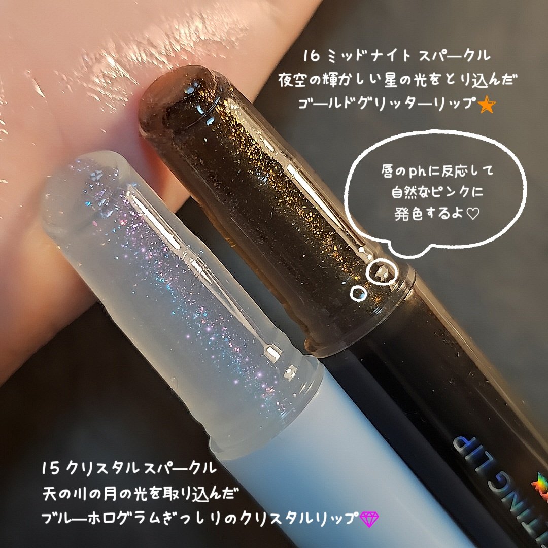 ハニーメルティングリップ/ネイチャーリパブリック/口紅を使ったクチコミ（2枚目）