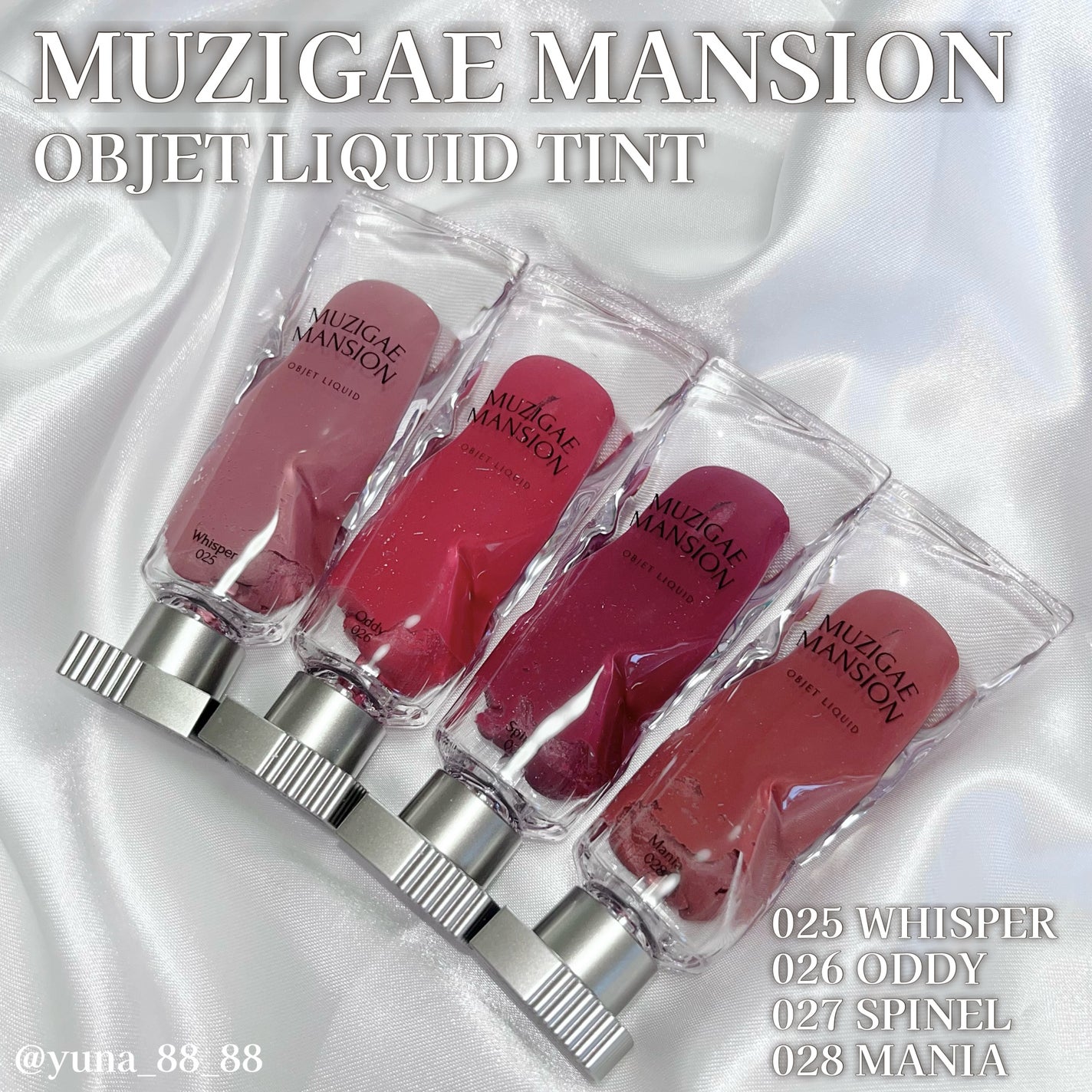 オブジェリキッド/MUZIGAE MANSION/口紅を使ったクチコミ(2枚目)