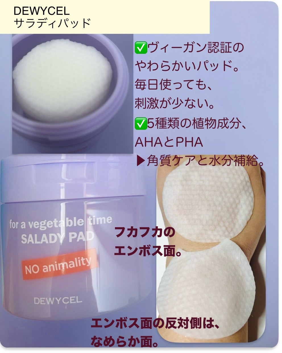 リフティングマスク/DEWYCEL/シートマスク・パックを使ったクチコミ(2枚目)