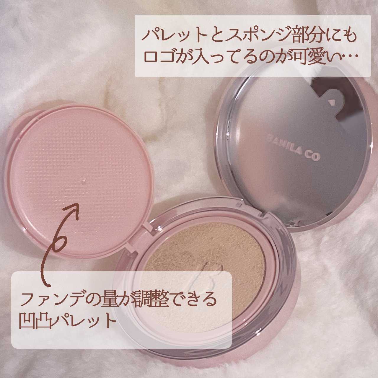 バニラコ エッセンス スキン ピンククッション/BANILA CO/クッションファンデーションを使ったクチコミ（3枚目）