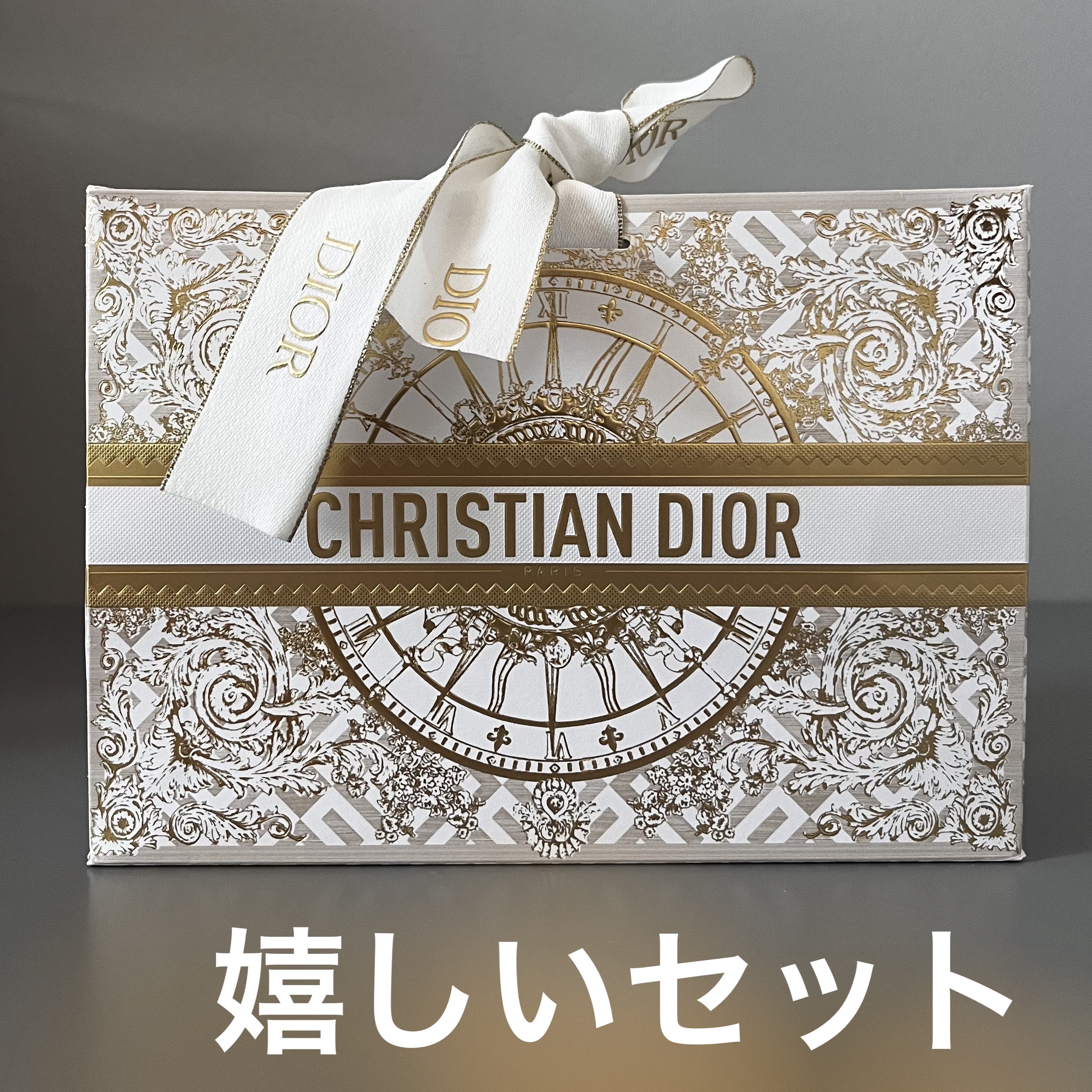 ミス ディオール ハンド クリーム/Dior/ハンドクリームを使ったクチコミ（1枚目）