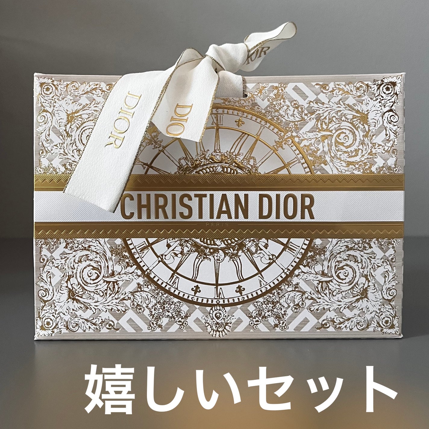 ミス ディオール ハンド クリーム/Dior/ハンドクリームを使ったクチコミ(1枚目)