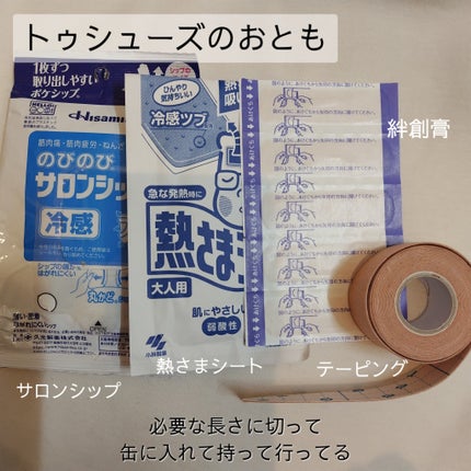 るるこ ︎🤍 フォロバ100 on LIPS 「〖ゆねとコラボ♡〗バレエバックの中身🩰るるこです🤍今回は、私の..」(4枚目)