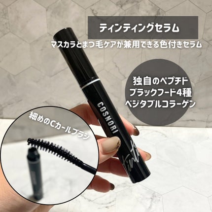 ロングアクティブアイラッシュセラム/COSNORI/まつげ美容液を使ったクチコミ(4枚目)