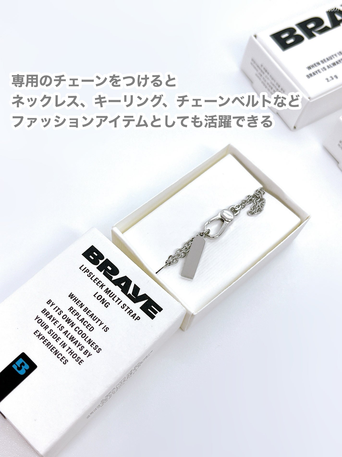 BRAYE LIPSLEEK/BRAYE/口紅を使ったクチコミ(6枚目)