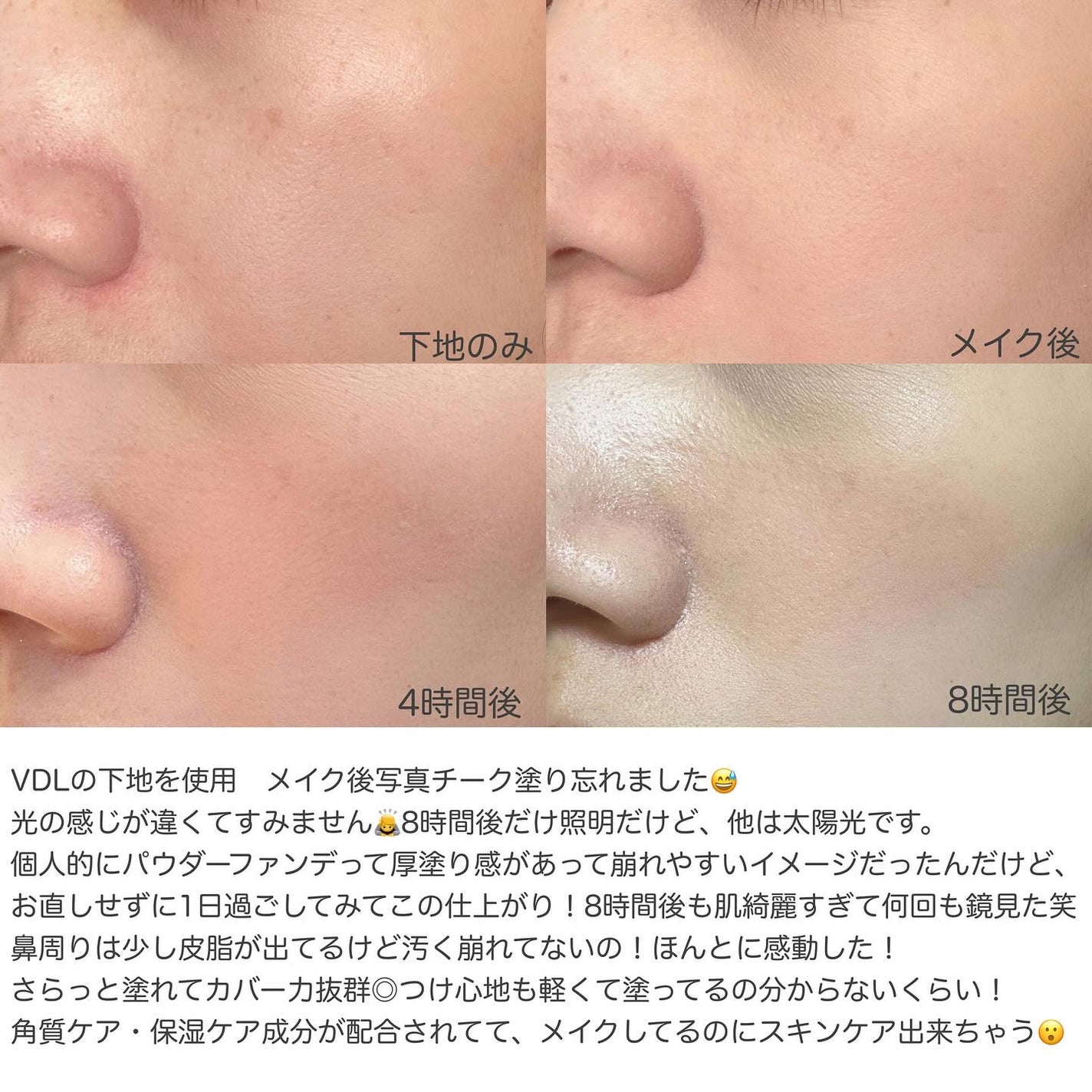 ベアプロ 24HR パウダー ファンデーション/bareMinerals/パウダーファンデーションを使ったクチコミ(3枚目)