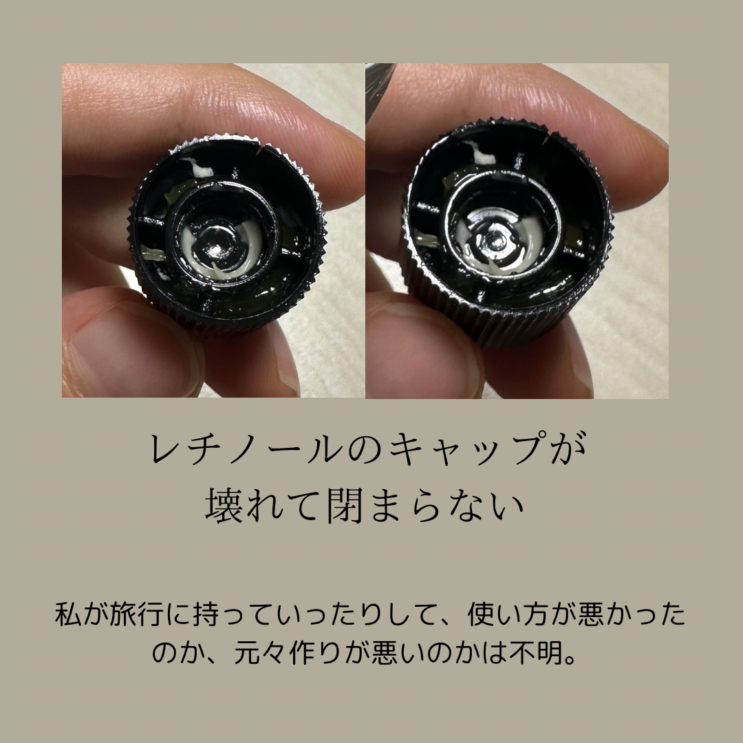 RXザ・ビタミンC23セラム/COSRX/美容液を使ったクチコミ（2枚目）