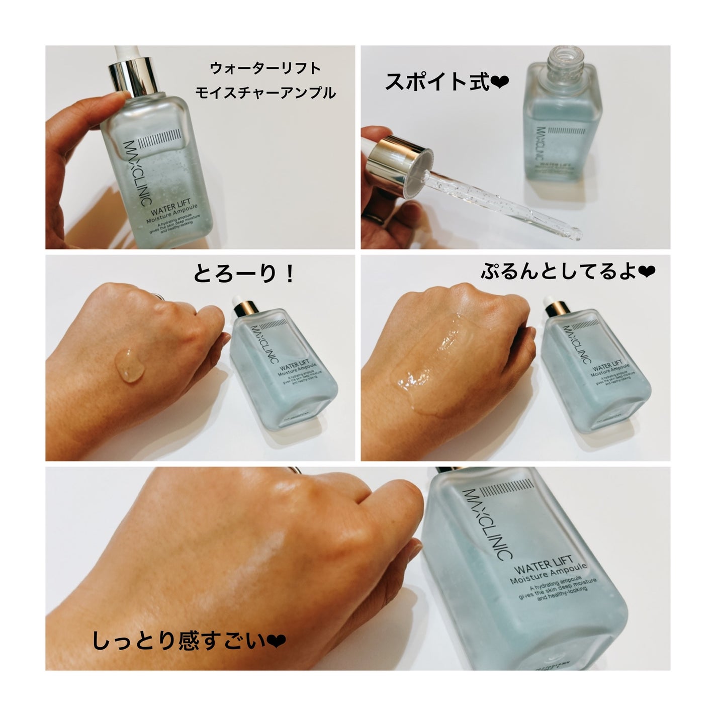 コラーゲンインセンティブアンプル/MAXCLINIC/美容液を使ったクチコミ(4枚目)