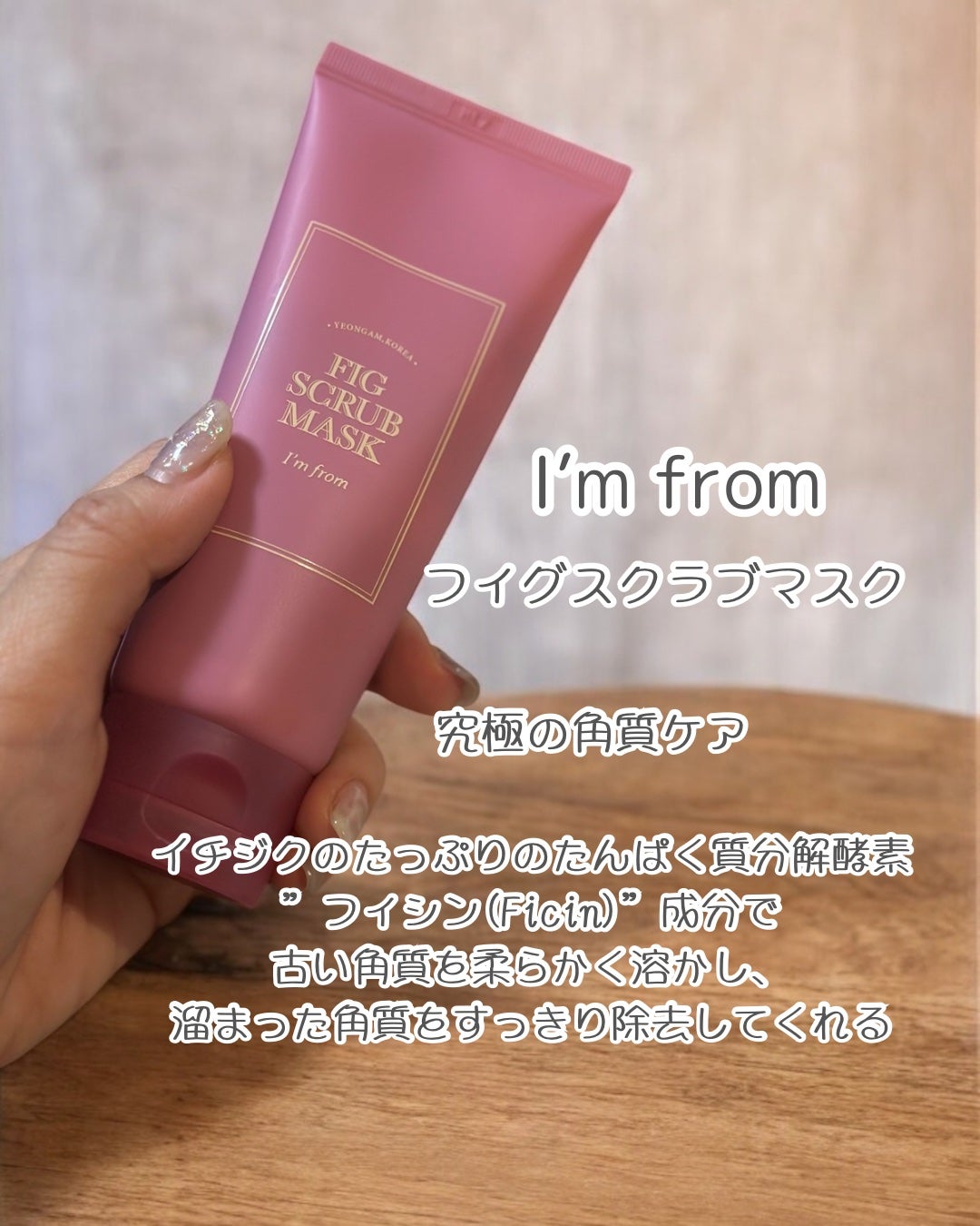 momoð§žðïŸïœ«ïŸïŸïŸ on LIPS ã1åã§å¹æã宿ã§ãããã§ã€ã¹ã¹ã¯ã©ãâšïžI'mfromã®ãã..ãïŒ4æç®ïŒ