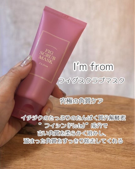 momoð§žðïŸïœ«ïŸïŸïŸ on LIPS ã1åã§å¹æã宿ã§ãããã§ã€ã¹ã¹ã¯ã©ãâšïžI'mfromã®ãã..ãïŒ4æç®ïŒ