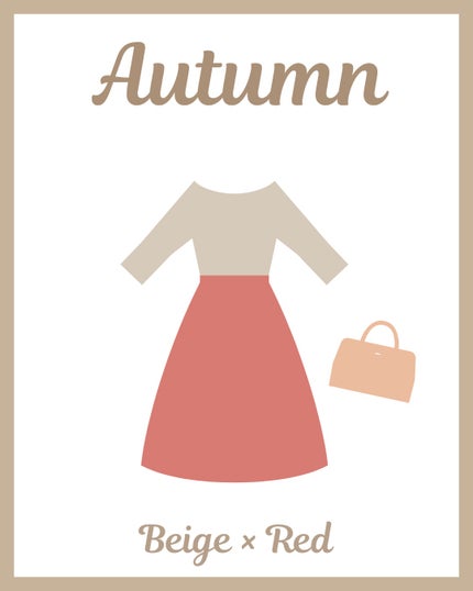 kurumi【柏】パーソナルカラーアナリスト on LIPS 「パーソナルカラー別おすすめ春配色コーデ今回はベージュ編🕊肌なじ..」(4枚目)