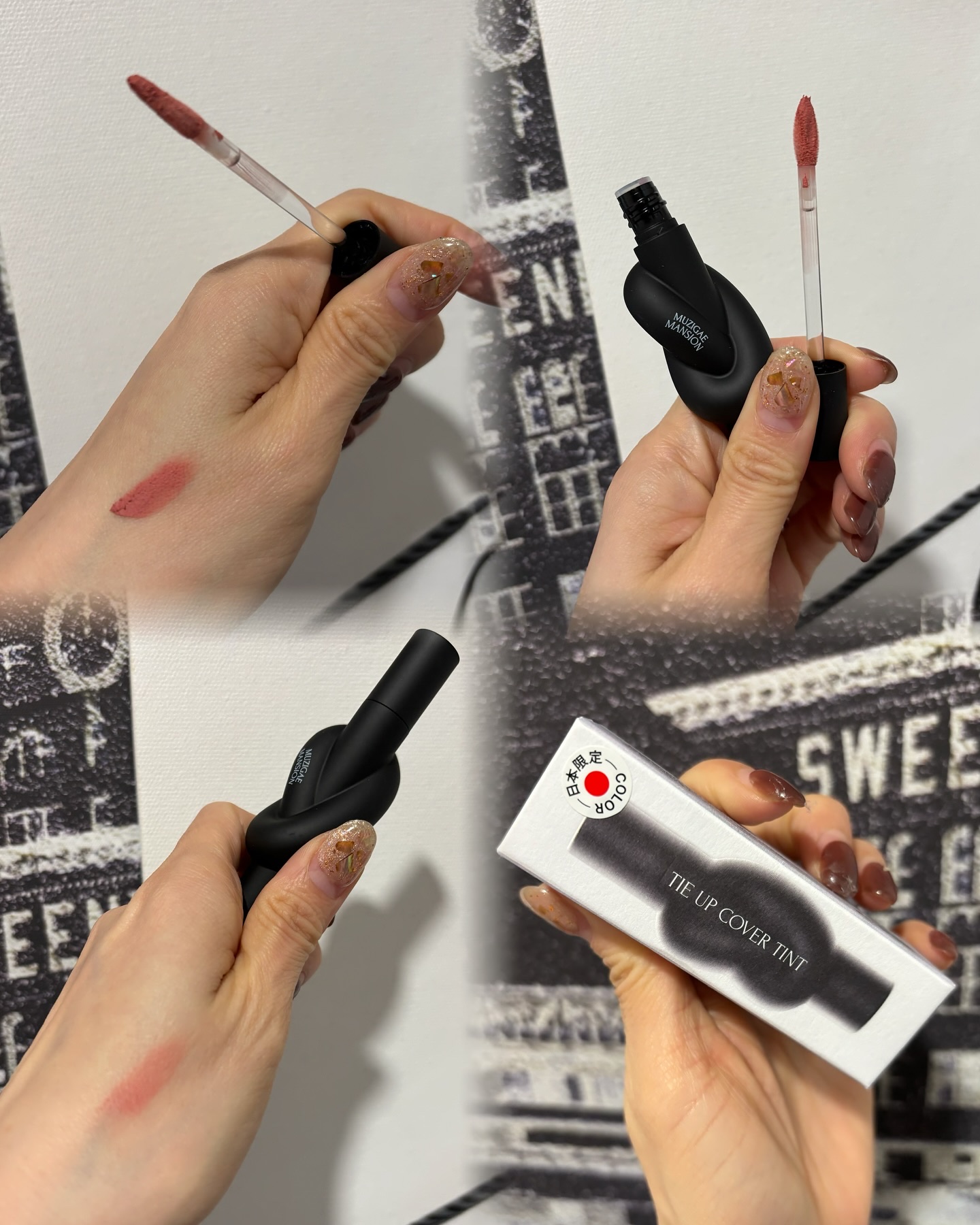 タイアップカバーティント/MUZIGAE MANSION/リップティントを使ったクチコミ（3枚目）