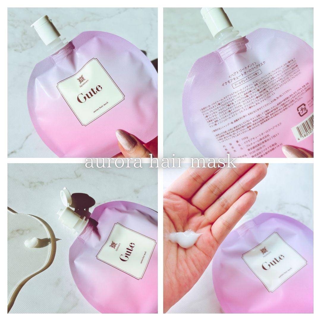 キュートヘアケアエッセンス/iqumore/頭皮ローションを使ったクチコミ（2枚目）