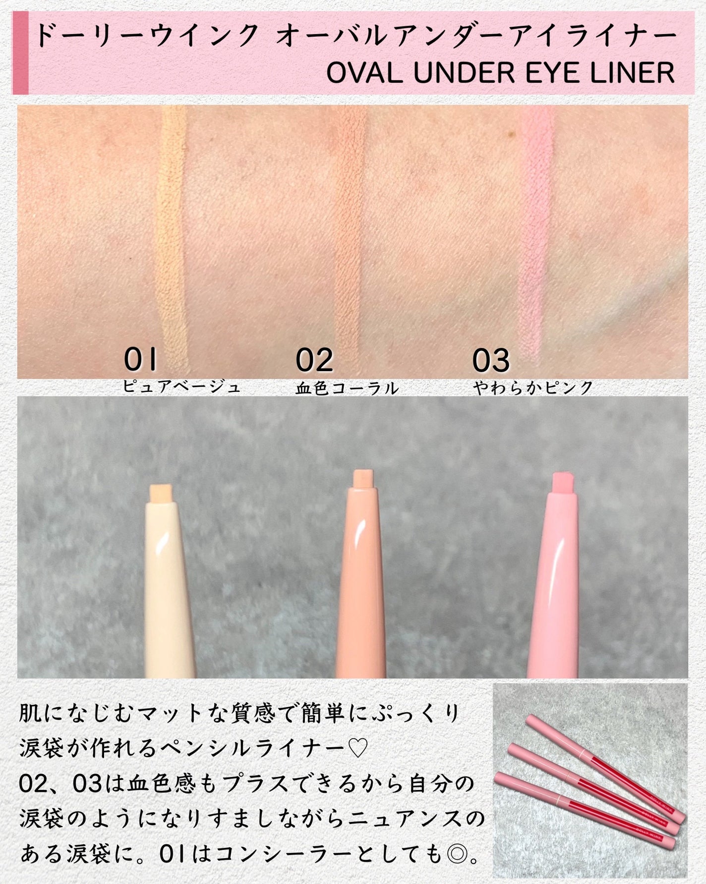 ピュアカラーアイシャドウ/ドーリーウインク/アイシャドウパレットを使ったクチコミ(6枚目)