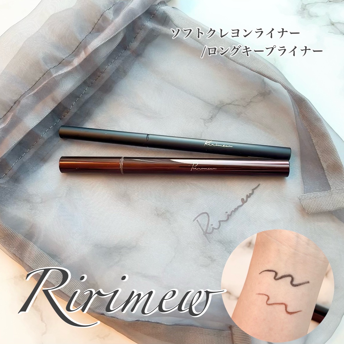 リリミュウ ロングキープライナー/Ririmew/リキッドアイライナーを使ったクチコミ（1枚目）