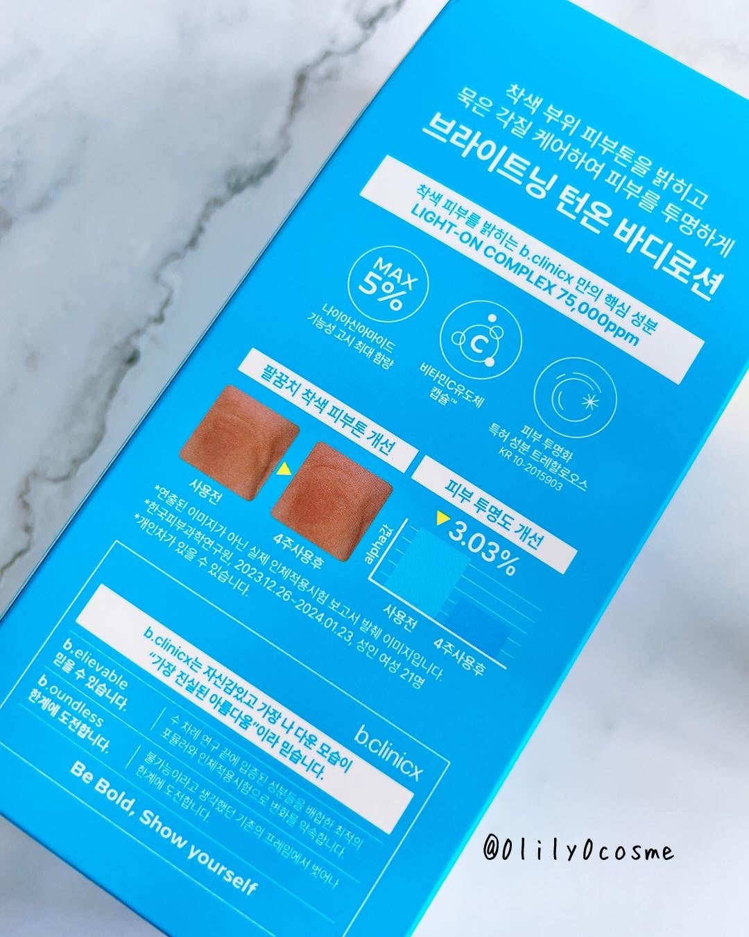 ナイアシンアミド 5% ボディローション/b.clinicx/ボディローションを使ったクチコミ(2枚目)