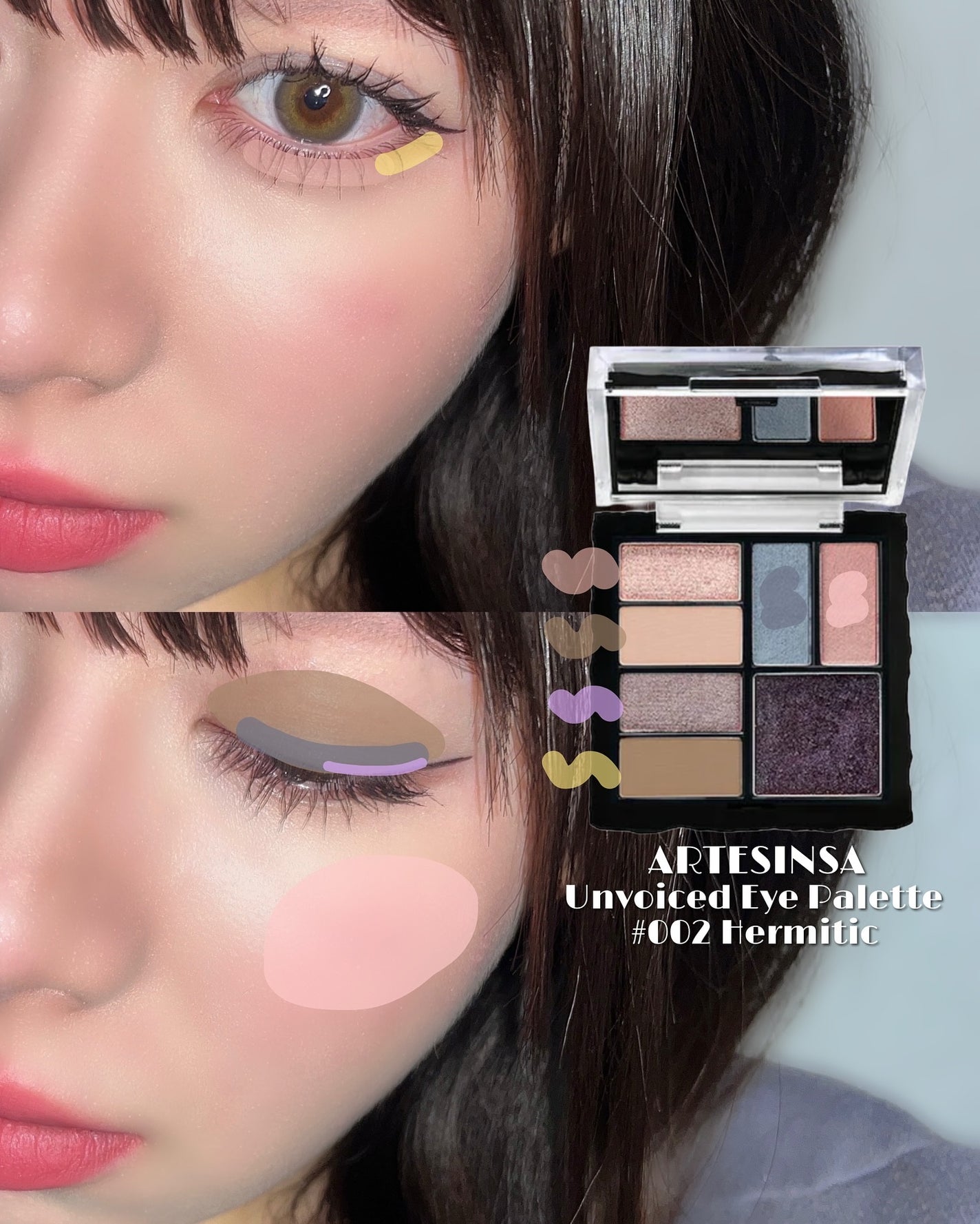 アンボイスドアイシャドウパレット/ArteSinsa/アイシャドウパレットを使ったクチコミ(2枚目)