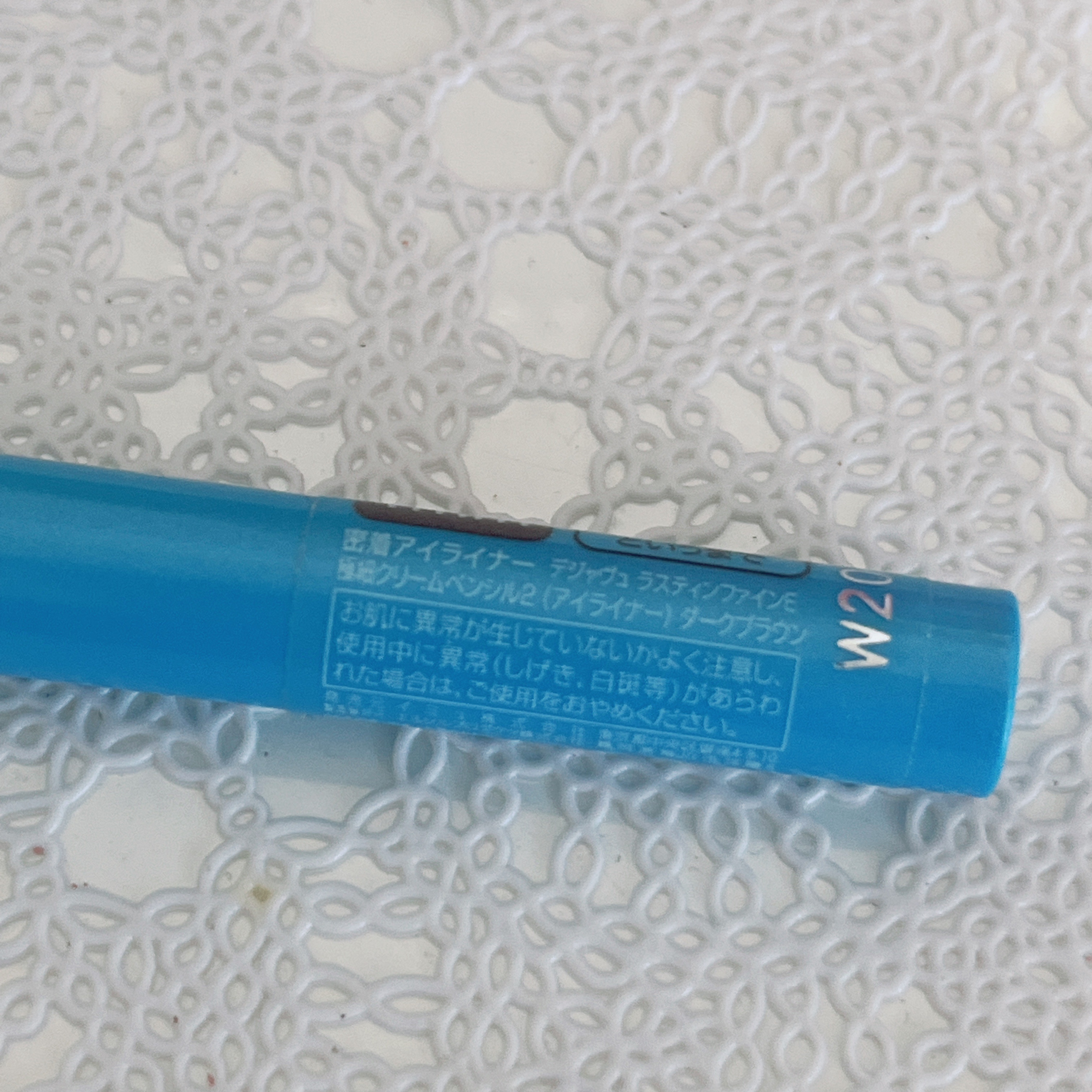 「密着アイライナー」極細クリームペンシル/デジャヴュ/ペンシルアイライナーを使ったクチコミ（3枚目）