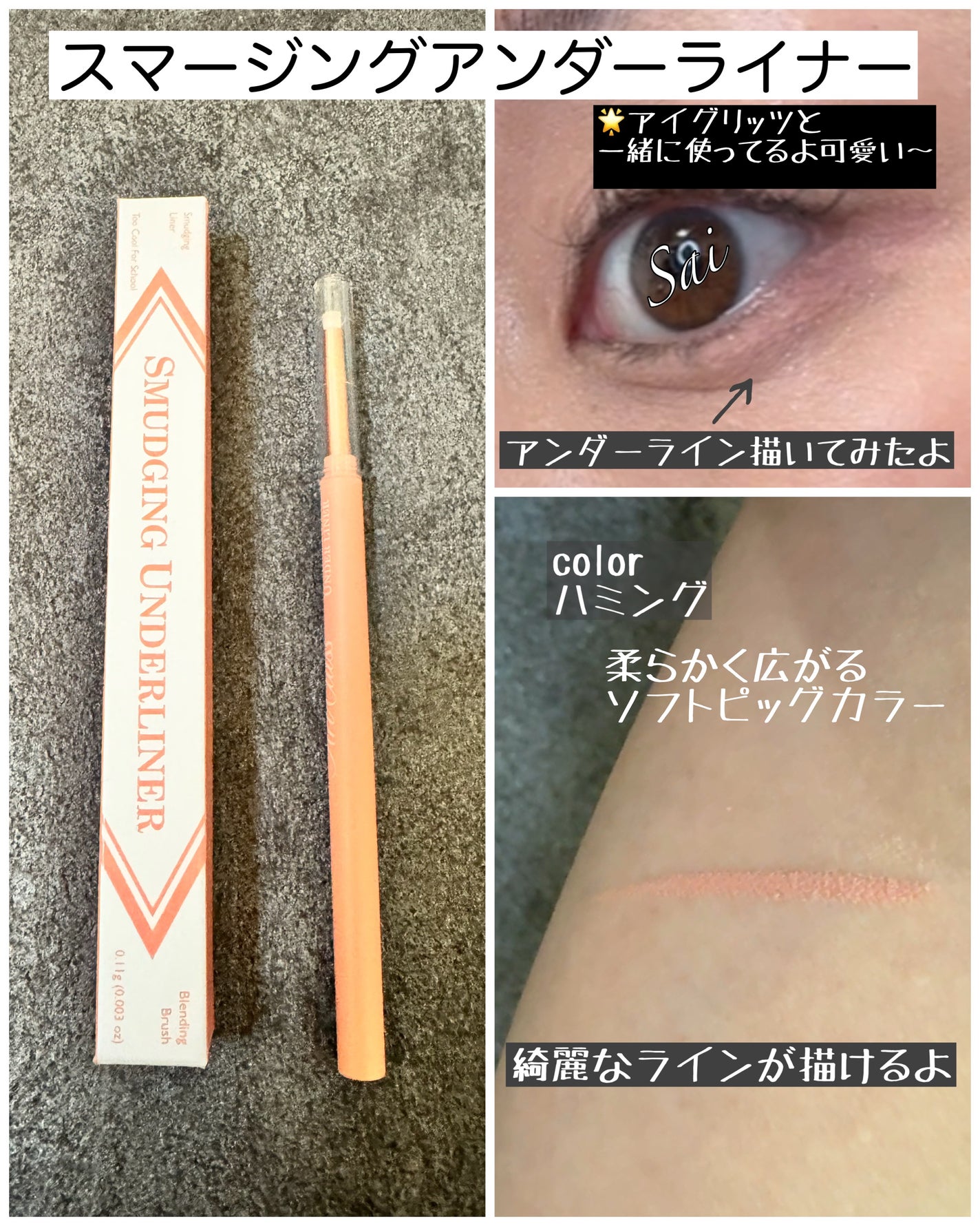 アートクラスバイロダン シェーディング/too cool for school/シェーディングを使ったクチコミ(4枚目)