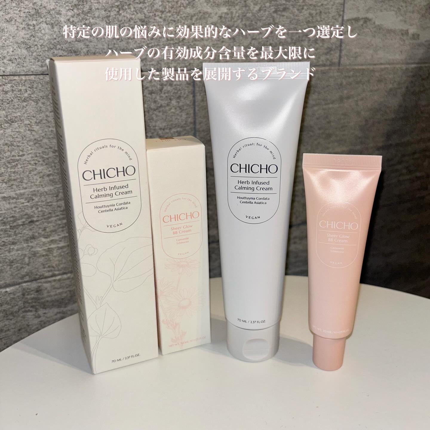 シアーグロウBBクリーム/CHICHO/化粧下地を使ったクチコミ（2枚目）