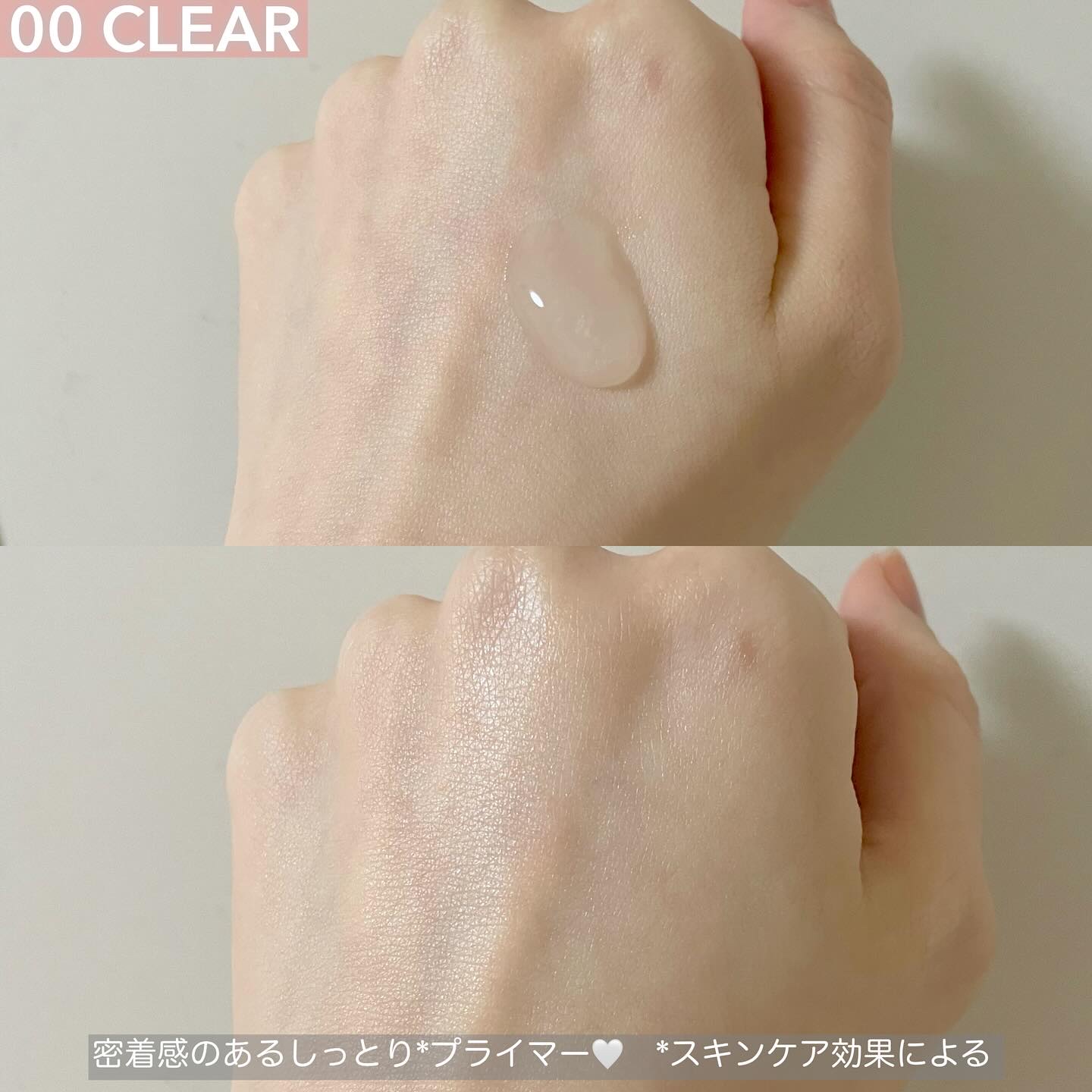 トーンステインカラーコレクティングプライマー/VDL/化粧下地を使ったクチコミ（3枚目）