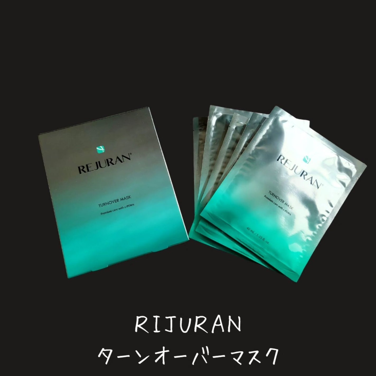 REJURAN ターンオーバーマスク(5枚入り)/REJURAN COSMETICS/シートマスク・パックを使ったクチコミ(2枚目)
